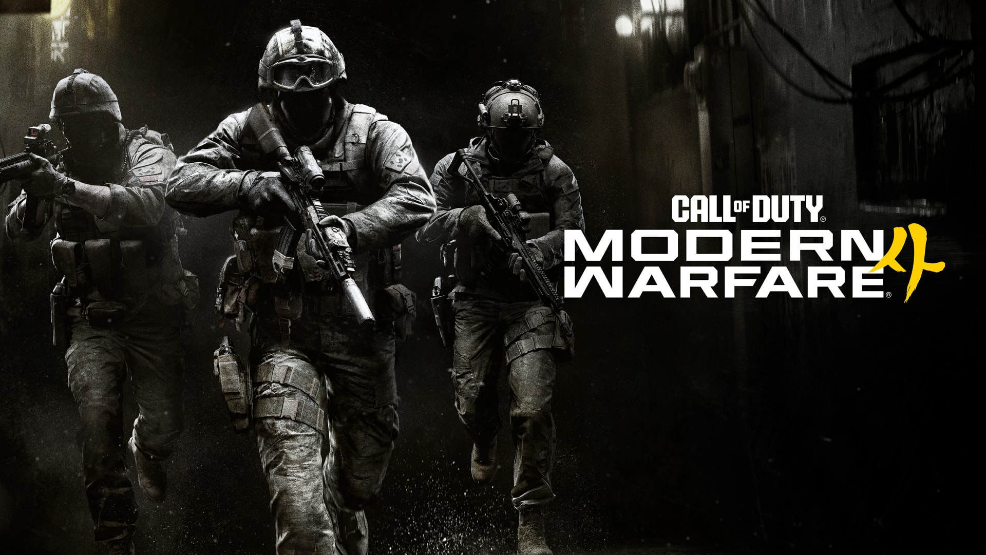 Call of Duty - Modern Warfare 4 Reveal Trailer Clipping Campaign